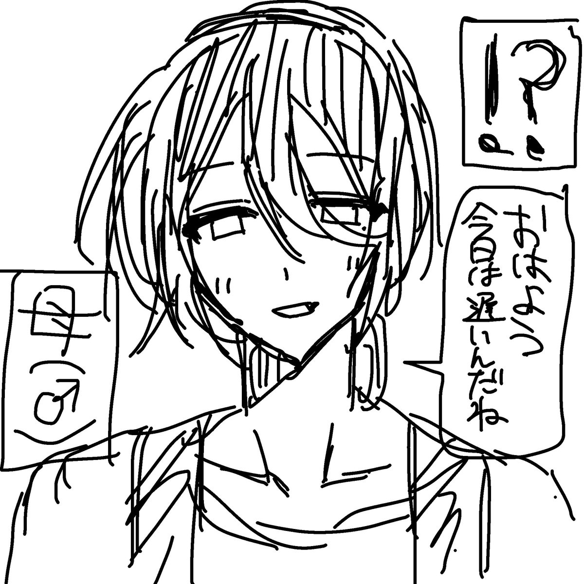 SAKANAkuutohaku's tweet photo. 性別が反転した世界に迷い込んだ長谷川柊その① https://t.co/oXsJVSVJle