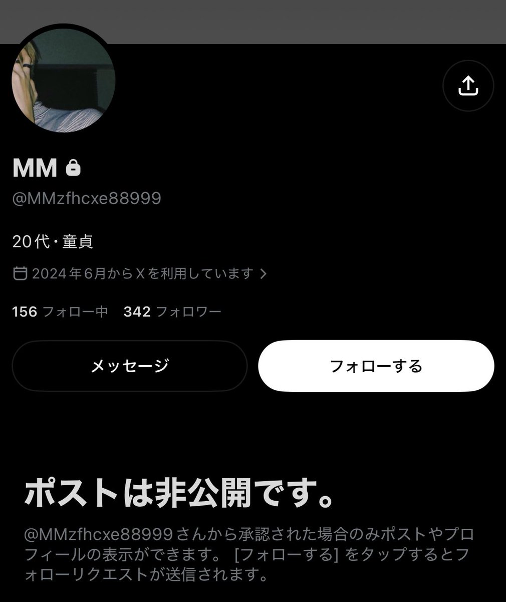 omitsugi_sagi's tweet photo. 👮🚨【 @MMzfhcxe88999 】

グループ作り10人程入れ、約2時間稼動し
貢ぎもなにもなく終わる愉快犯
（恐らく貢がせアカウントと複垢でやっている
もしくは裏で連絡取り合い貢がせが主を煽って
周りもそれに便乗して煽らせるのを楽しんでるだけ）

#貢ぎマゾ #貢ぎ奴隷 #貢がないマゾ #貢がない奴隷 https://t.co/JfpRdCvwht