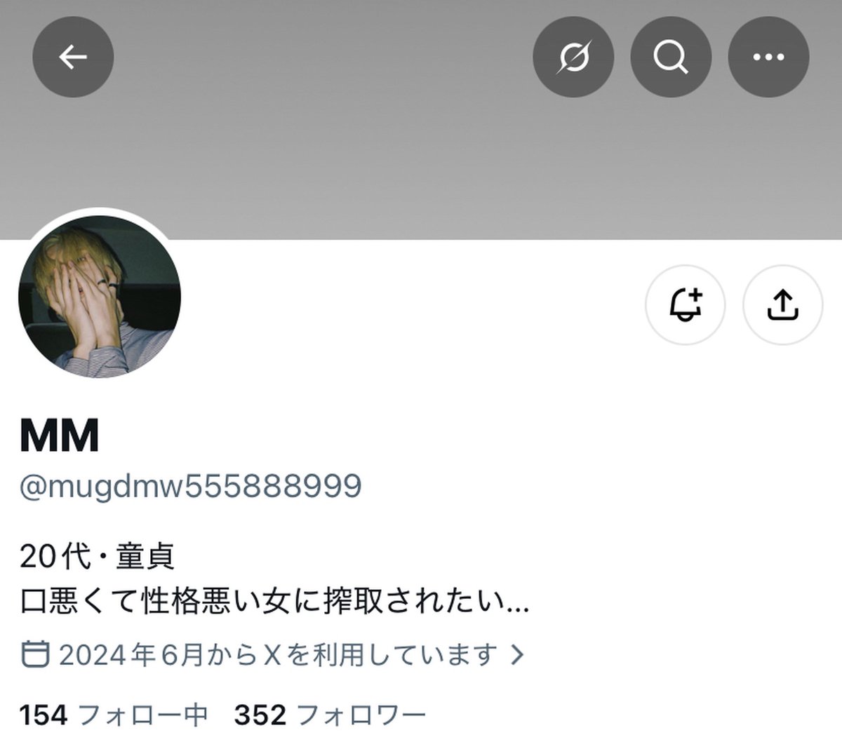 omitsugi_sagi's tweet photo. 👮🚨【 @MMzfhcxe88999 】

グループ作り10人程入れ、約2時間稼動し
貢ぎもなにもなく終わる愉快犯
（恐らく貢がせアカウントと複垢でやっている
もしくは裏で連絡取り合い貢がせが主を煽って
周りもそれに便乗して煽らせるのを楽しんでるだけ）

#貢ぎマゾ #貢ぎ奴隷 #貢がないマゾ #貢がない奴隷 https://t.co/JfpRdCvwht