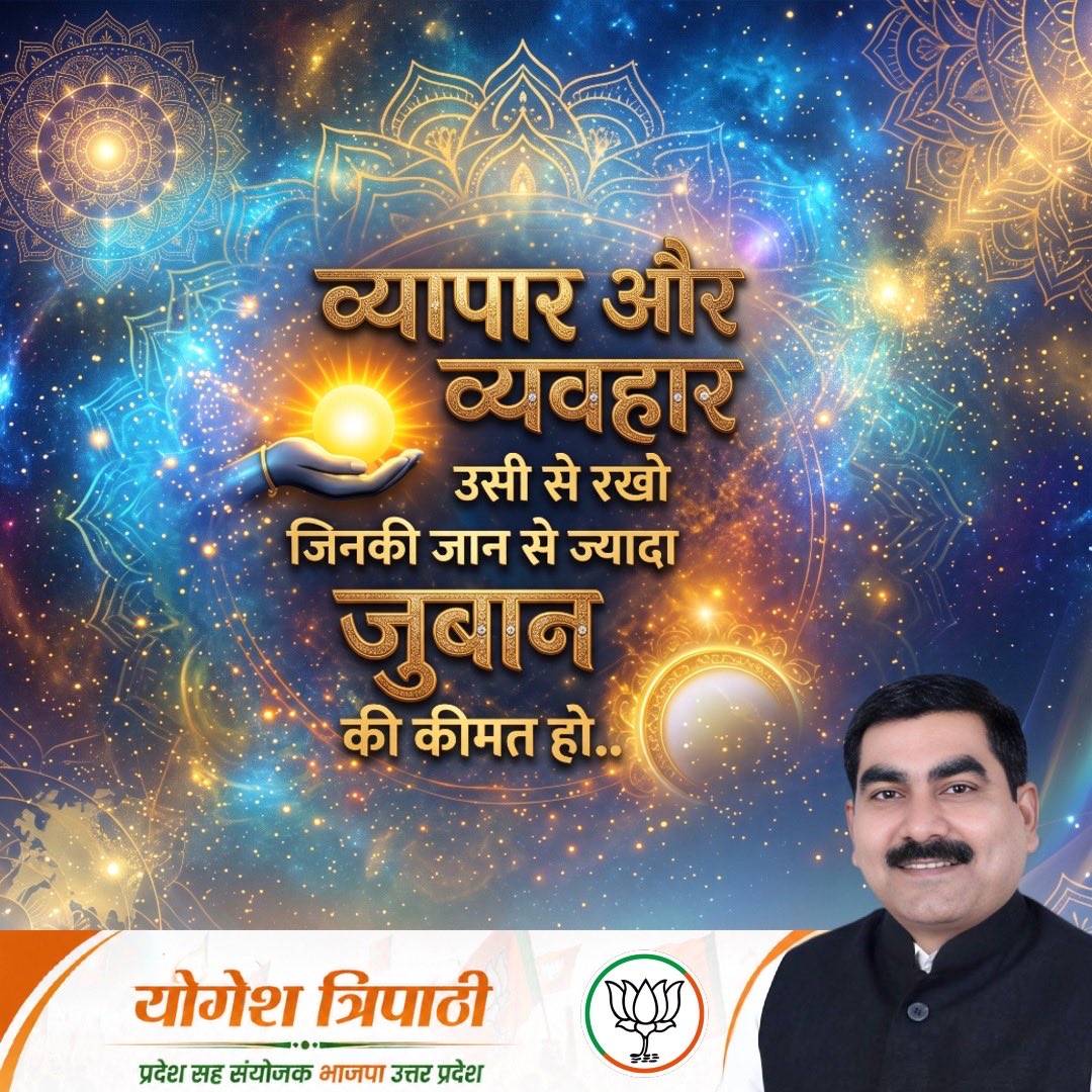 yogeshtrip's tweet photo. https://t.co/A0CW0dlF6j