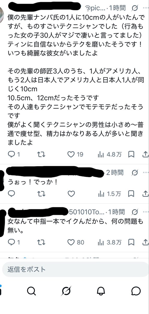 bonsnotes's tweet photo. 右画像の上と下は、よく風俗嬢の本音みたいなやつで出てくる
「演技に騙される男」と、「マジで嫌われる男」のタイプだろうな https://t.co/9QutZ3uK4K