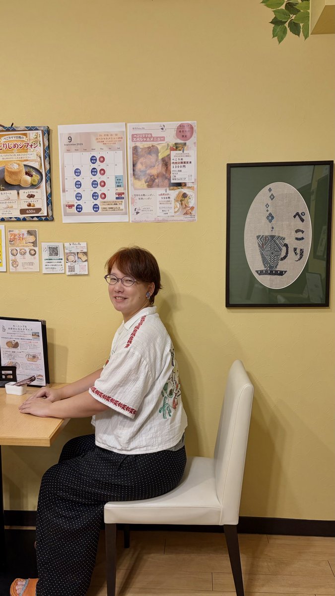 harcogui's tweet photo. 🪡

こぎん刺しの額縁が完成しました🖼️
春日井市のPeko:Reさんに飾らせてもらってます☕️

カップから上がる湯気はこれからの明るい未来や希望が上へ上へと昇っていくように。

カップの大きな柄は紗綾形の変形。
蓮の花が朝にポンと音を立てて内側からパァーっと花開くようなイメージで表現しました https://t.co/9XJesVun8B