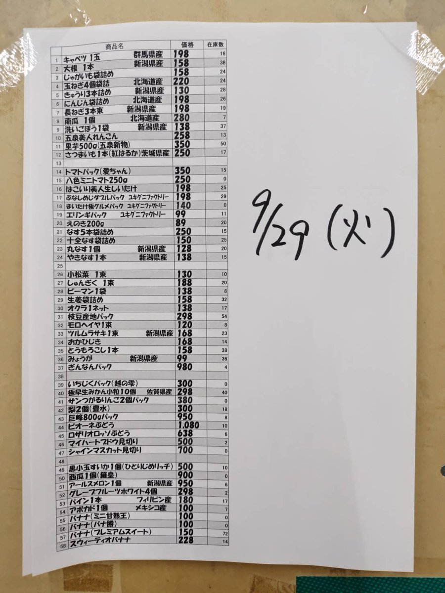 InfoSjs tweet picture