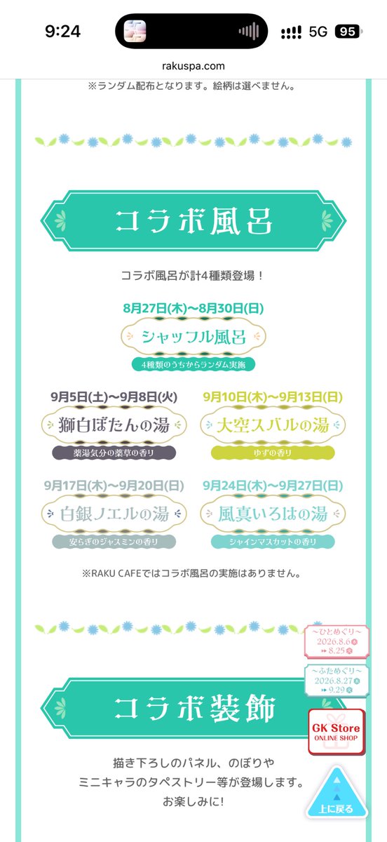 _0rze's tweet photo. おはようございます☀
今日も仕事！
終わったら最終日ヒナタ行くぞ https://t.co/u51V4Mig9j
