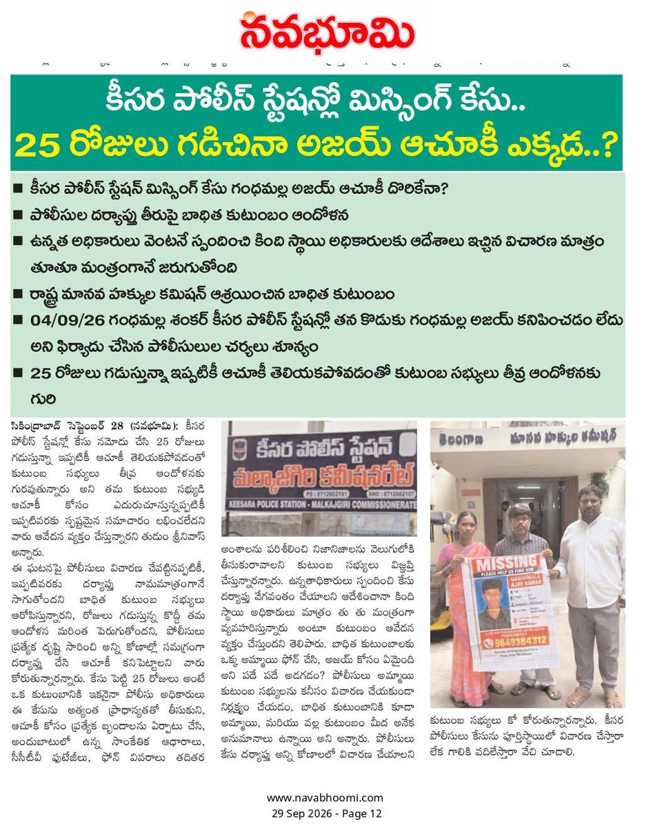 KrishnaGangi's tweet photo. Sir see 
@CPHydCity https://t.co/oj6uccJA0W