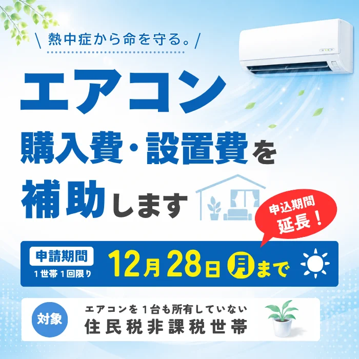 長野県松本市（公式） on X: 