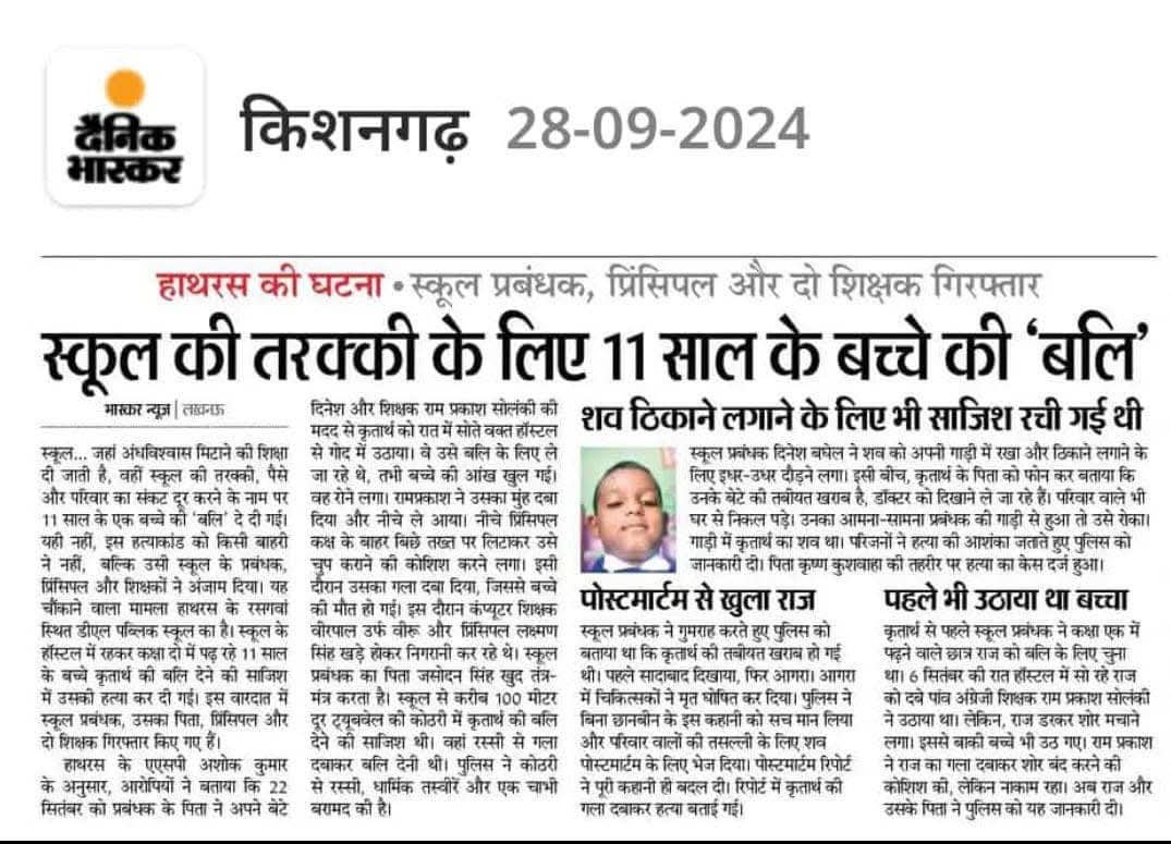 dromsudhaa's tweet photo. संयुक्त राष्ट्र संघ से माँग करता हूँ कि इस देश को पागलखाना घोषित किया जाय। https://t.co/1drvsEsslr