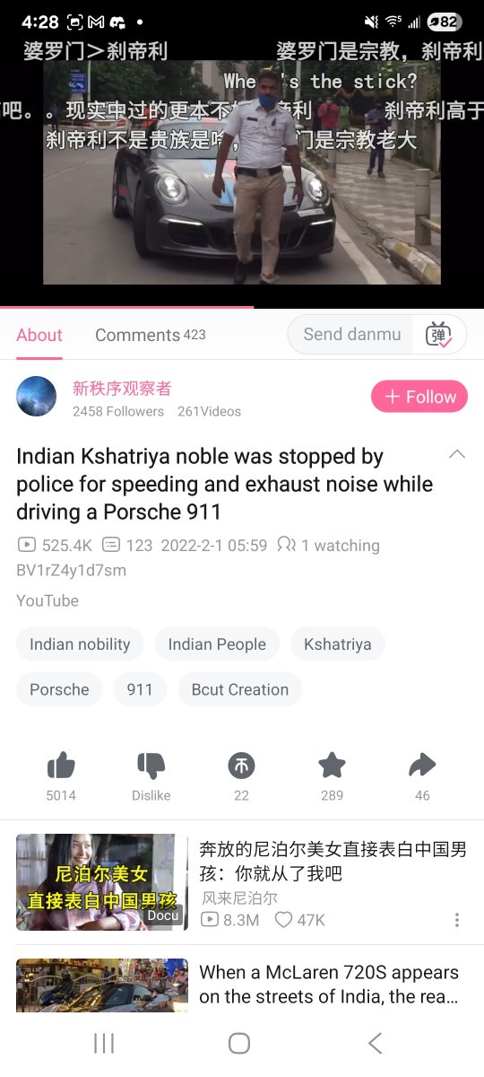 nito_out's tweet photo. @icrynowwww @spadex950 Sorry guys I keep finding weird stuff. kshatriya noble bruh 🤣🤣 
The comment section in these video gave me a migraine. https://t.co/PZiDZ2NJBB
