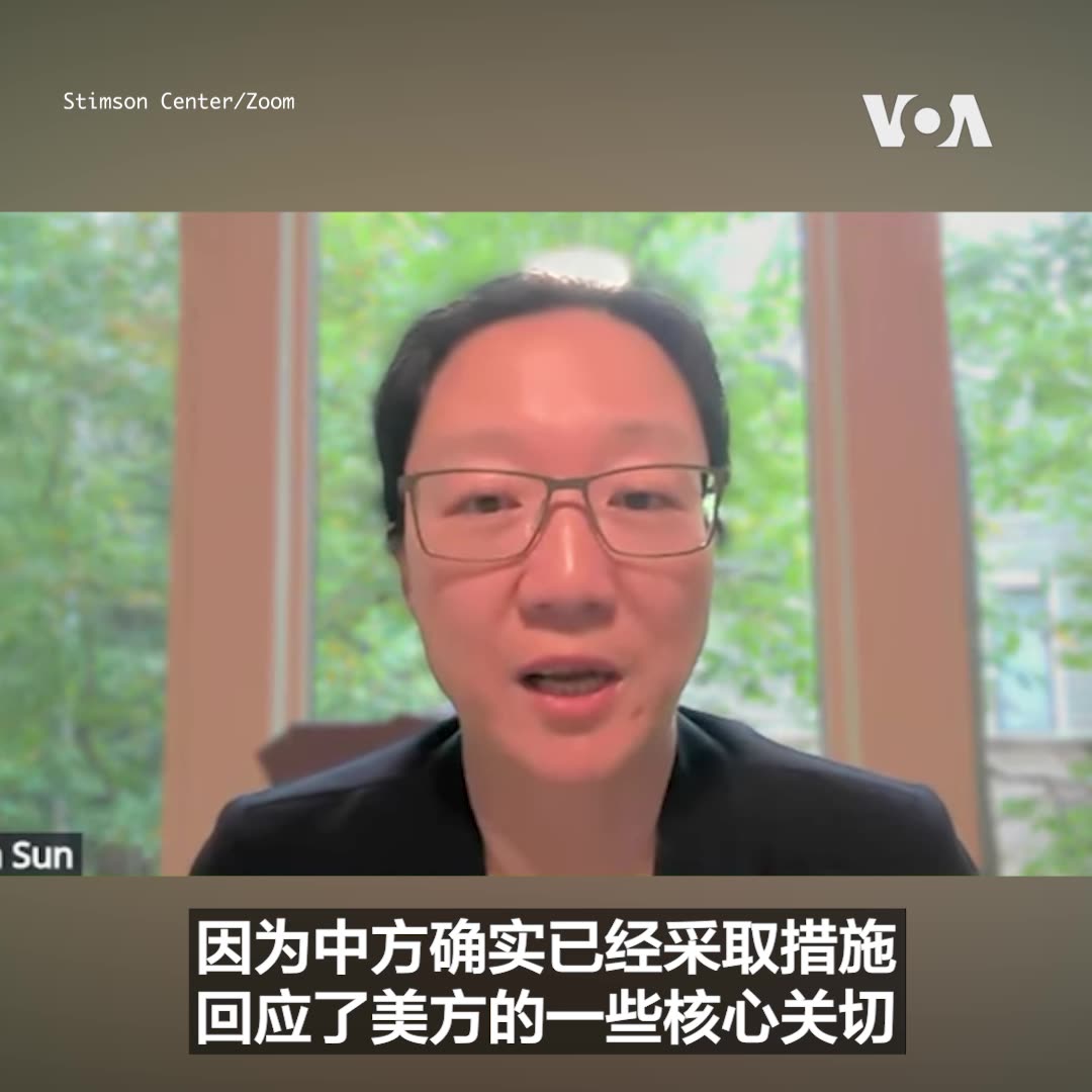 史汀生中心专家评习近平访美成果:中方展现更多合作意愿促进美中关系积极发展