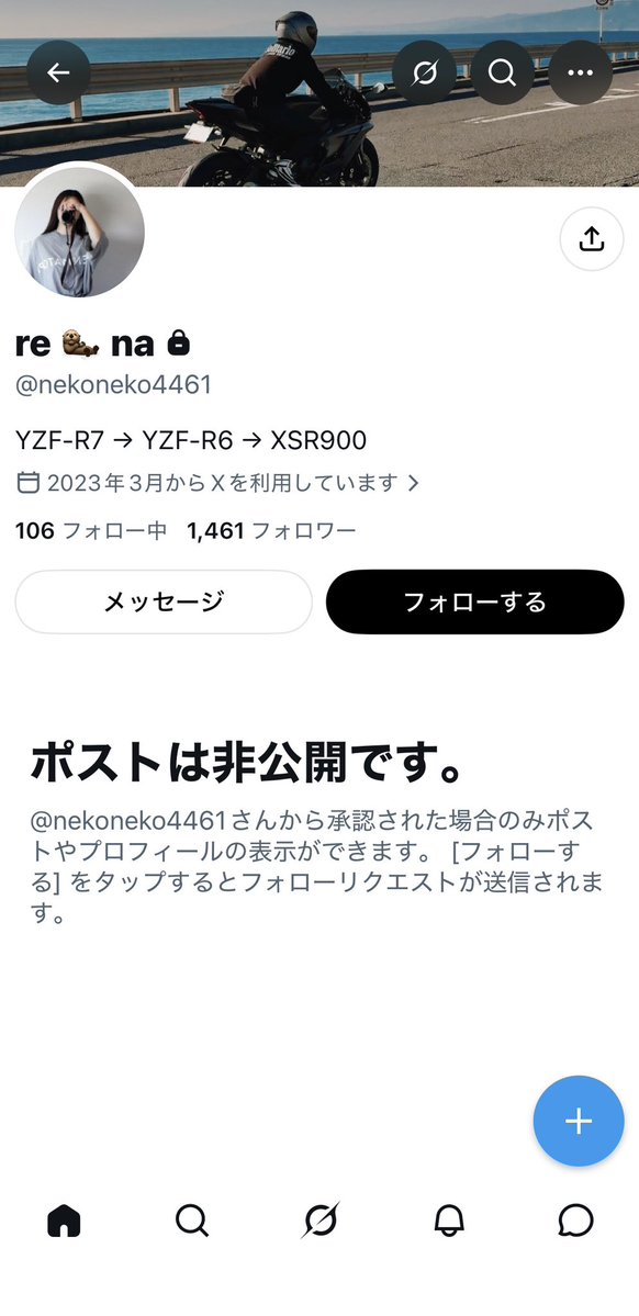 pucicyaou's tweet photo. やらかすやつはすぐ鍵垢にして逃げる https://t.co/I0cJNRGA9c