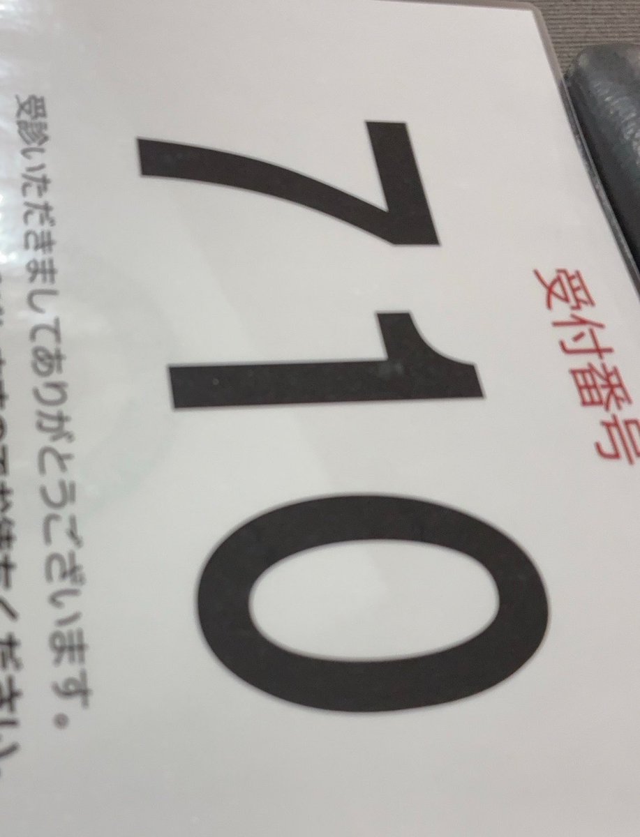 chocointiraymi's tweet photo. 今日は人間ドック🏥 https://t.co/G6lq1837VK