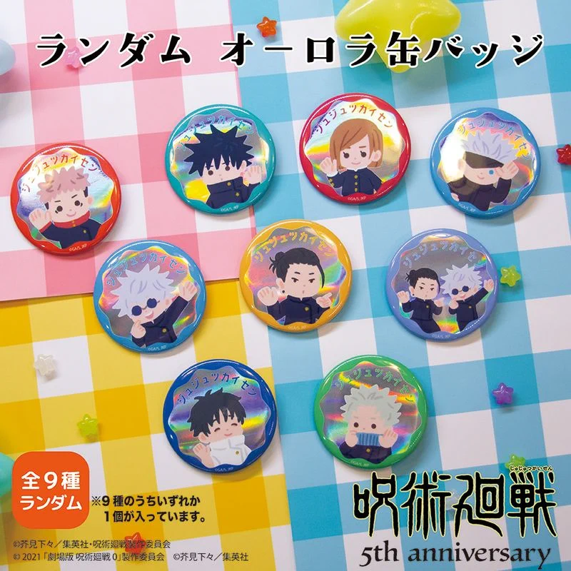 呪術廻戦グッズ情報 (@jujutsu_goods) / X