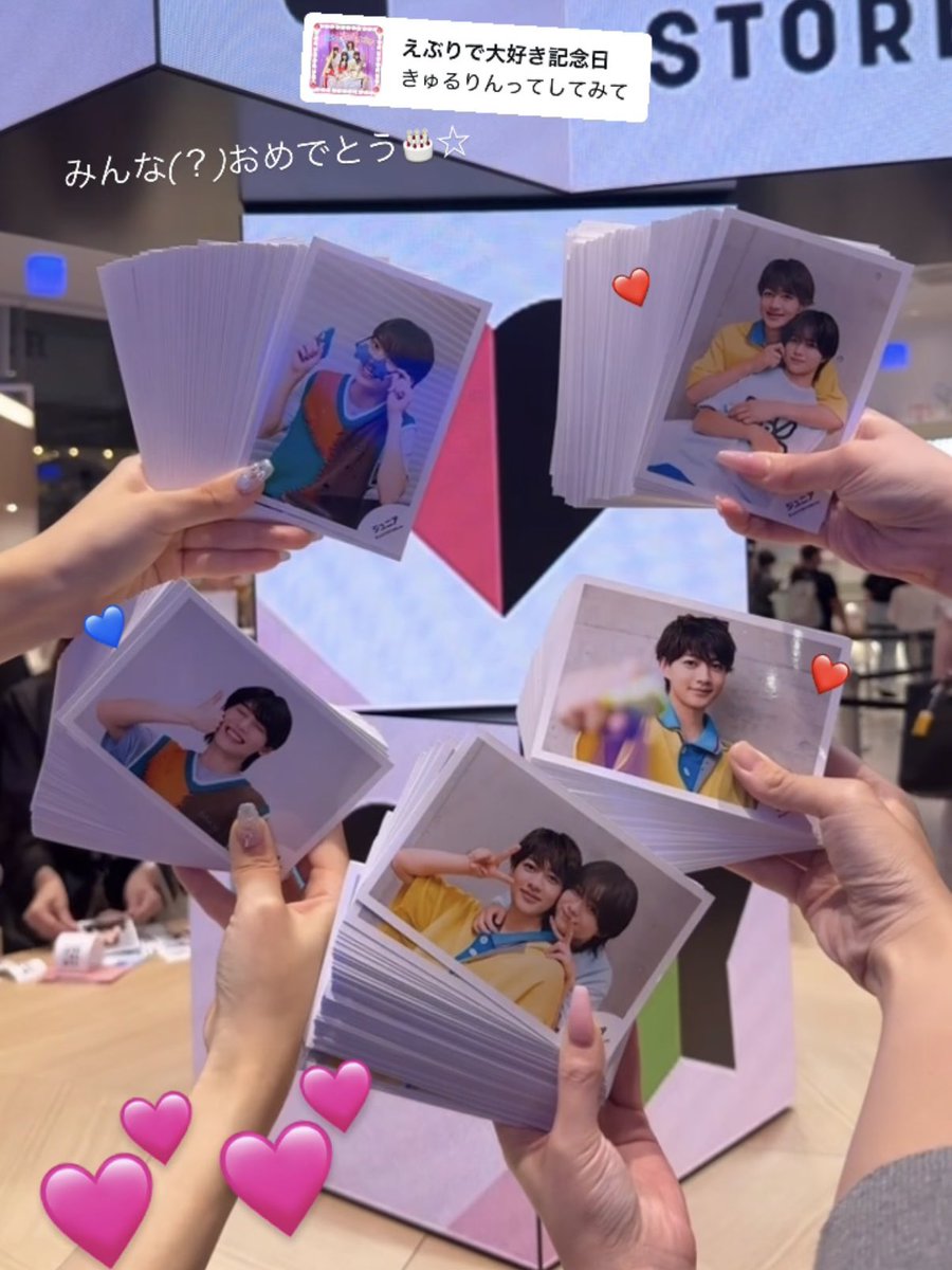 29xzz's tweet photo. いつもありがとう⭐️㊗️2⃣1️⃣🎵 https://t.co/1BuJvnzaHg