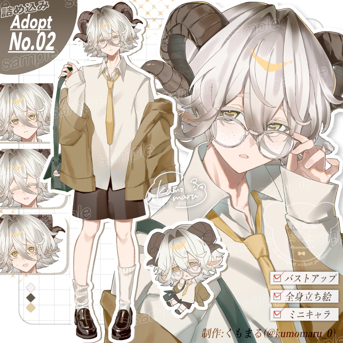 kumomaru_0's tweet photo. 〖つなぐ/Adopt〗
📢つなぐのオークションに出品しました！

▽URL
https://t.co/HL3aEfch6R

▍期間：〜10/2(木) 21:59 まで 

即決価格ありでの出品となります。
バストアップや全身立ち絵、ミニキャラを詰め込んだAdoptです⟡.·
よろしくお願いします🐑💛

#つなぐ #Adopt https://t.co/TmK15XLdLo