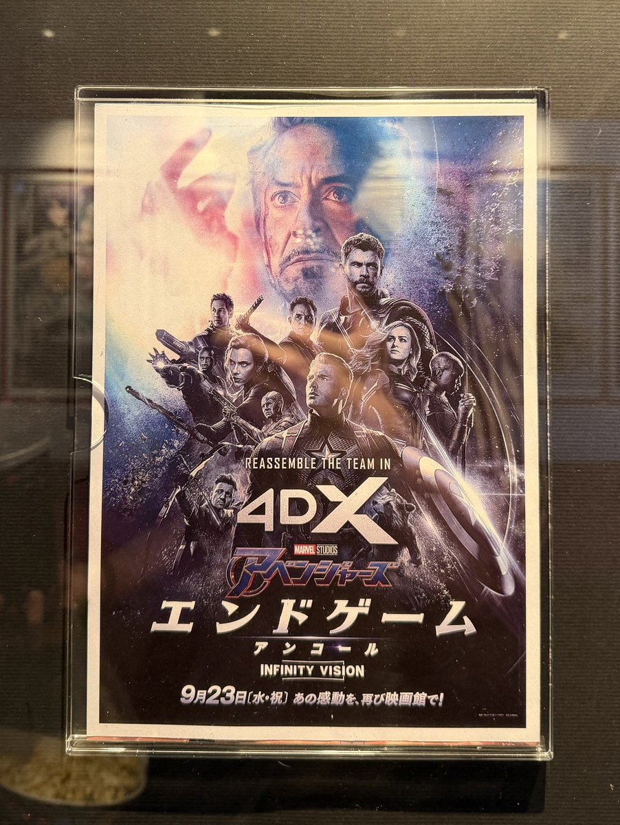 USG__717's tweet photo. 4DXエンドゲーム👏👏 https://t.co/lmC0JJ5xEp