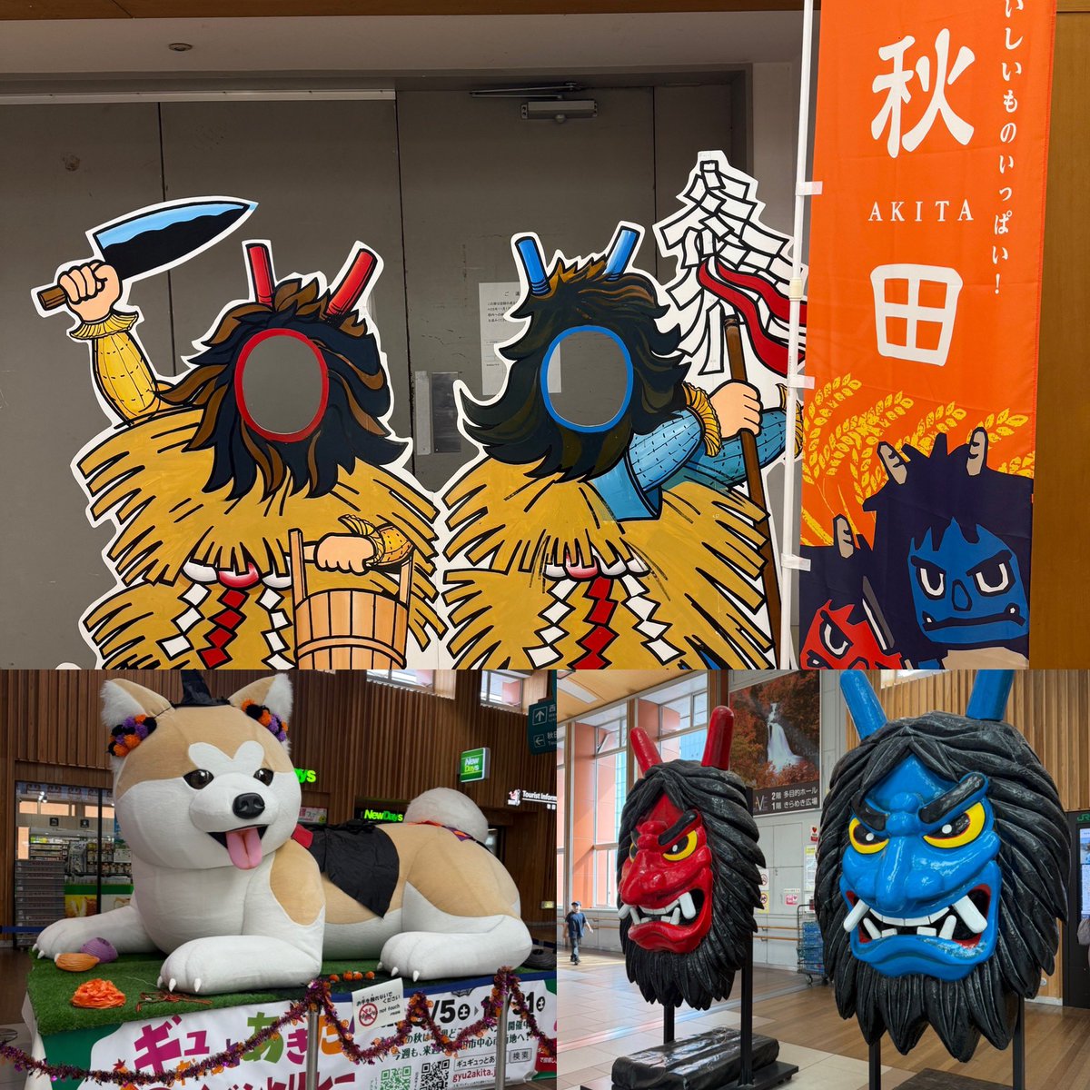 choco4237's tweet photo. 秋田チャラバンツアー楽しかった✨✨
シルバーウィーク後でスケジュール的に行けるか悩んだけど行ってよかった✨✨
何より日本酒が美味しくてたくさん飲んで買ってしまった
また行きたい街、秋田公演またして欲しいなー https://t.co/XoI2L603cv