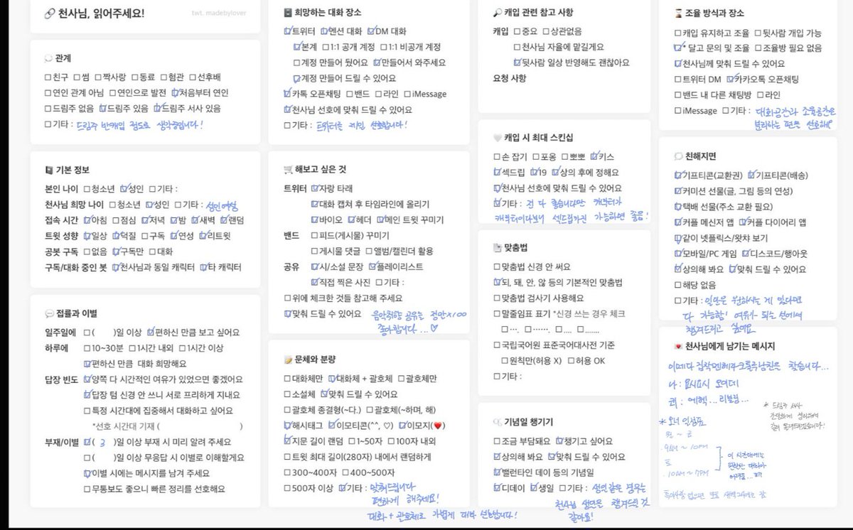 Spk_0f_TheDev1l's tweet photo. #콜옵_개인봇 #콜옵_천사님 
#개인봇_모심글 #천사님_모심글

콜 오브 듀티 장르의 '쾨니히' 천사님 모십니다🥹🥹

표 참고해주시고 옾챗이나 스핀으로 언질 부탁드려요! (스핀은 알림이 잘 안와서 옾챗 추천)

오래오래 봤으면 좋겠습니다! 
드림분위기 참고:3,4

옾챗:https://t.co/ETc7LHzTfd https://t.co/GC962oD8Qf