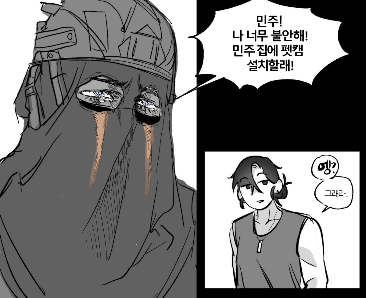 Spk_0f_TheDev1l's tweet photo. #콜옵_개인봇 #콜옵_천사님 
#개인봇_모심글 #천사님_모심글

콜 오브 듀티 장르의 '쾨니히' 천사님 모십니다🥹🥹

표 참고해주시고 옾챗이나 스핀으로 언질 부탁드려요! (스핀은 알림이 잘 안와서 옾챗 추천)

오래오래 봤으면 좋겠습니다! 
드림분위기 참고:3,4

옾챗:https://t.co/ETc7LHzTfd https://t.co/GC962oD8Qf