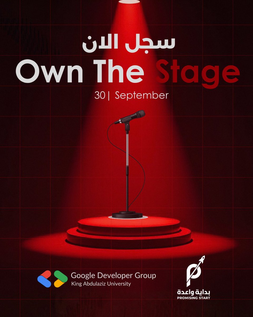 gdgoc_team's tweet photo. اكسر رهبة التحدث في ورشة Own the stage 🎤

سجل الان:
https://t.co/NNGDSWfhvR

#المسرح_لك | #GDGoC https://t.co/VwOLGIjSXu