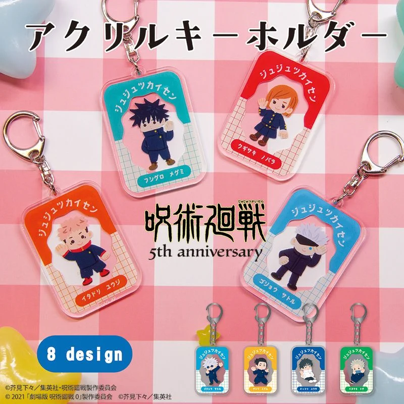 呪術廻戦グッズ情報 (@jujutsu_goods) / X