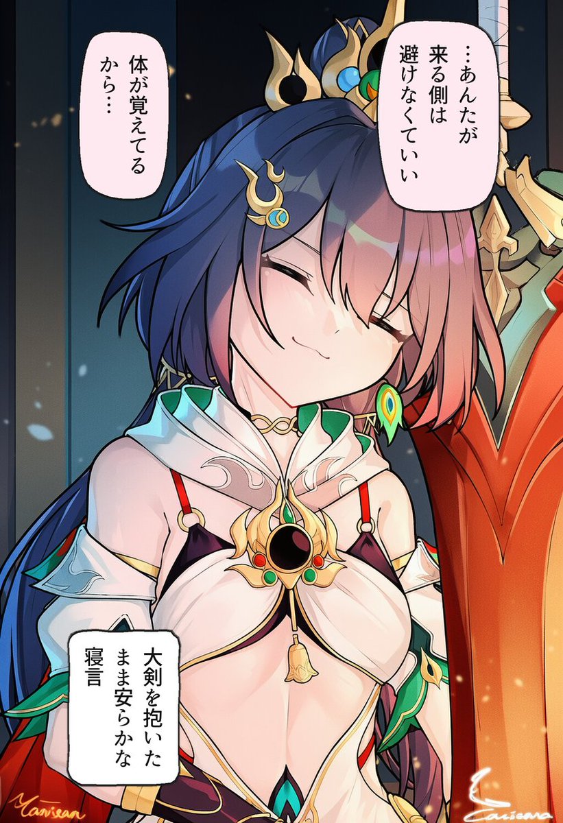 vulcanox18's tweet photo. 避けなくていいと体が覚えてる…雲璃(1/2) https://t.co/uCFQDMrwTU