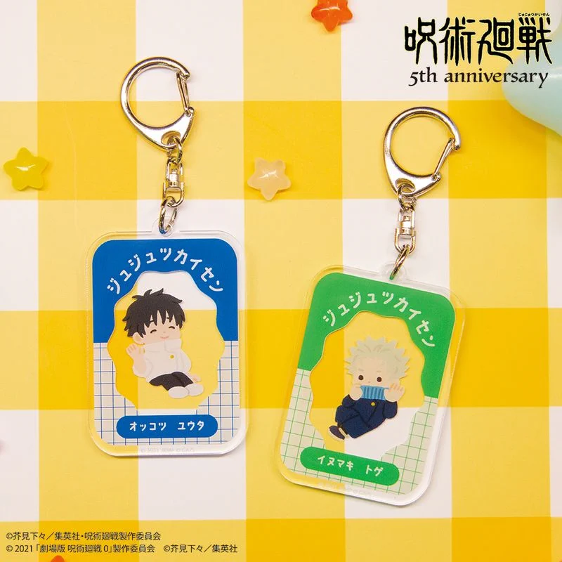 呪術廻戦グッズ情報 (@jujutsu_goods) / X