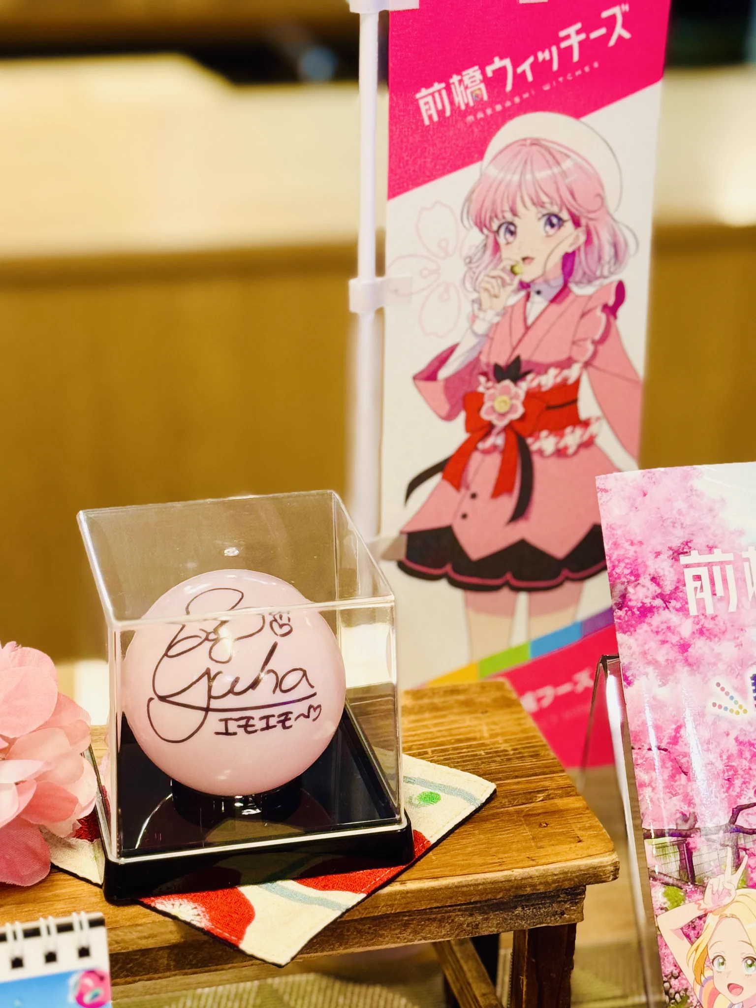 前橋ウィッチーズ　春日さくら　赤城ユイナ　サイン入りCD 元祖カリカリ梅の赤城フーズ【公式】 on X: 
