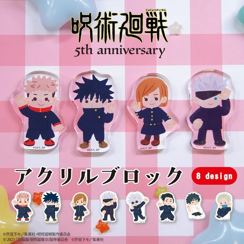 呪術廻戦グッズ情報 (@jujutsu_goods) / X