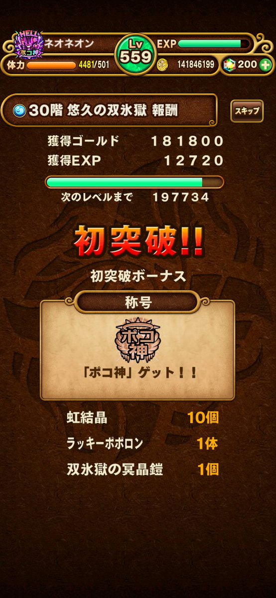 NeoNeon_0901's tweet photo. このギミック楽しいから大好きや
あとアヴァロンいつの間にか持ってたけど助かった。めっちゃ変換してくれる
＃ポコダン https://t.co/wXH4DkYsjL