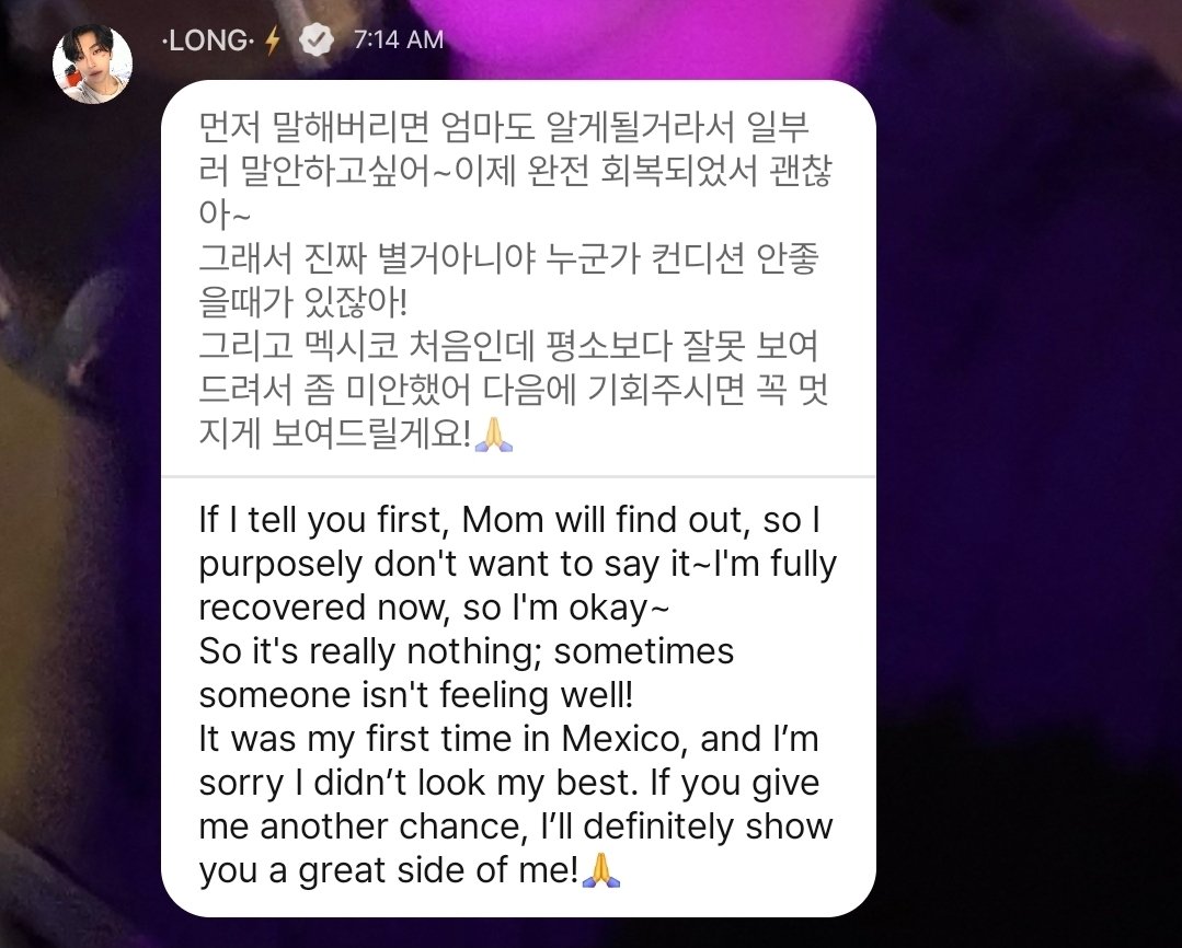 HeXinlongVerse's tweet photo. Xinlong si anak baik ini 😭😭😭 
Dia ga ngomong ke allyz karena khawatir beritanya sampe ke mamanya 😭😭 

Please jangan jahat2 sama anak baik gue ini yaa 😭😭 https://t.co/6CM1GRsxzw