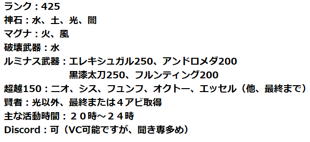 satomo777's tweet photo. 団活してます。
A帯団、朝活任意、総合2500位を目指している団を探しています。
直近は10万位内を目指して走っている感じです。
弾作成、破壊武器全5凸、ソロモナスが当面の目標です。
高難易度挑戦へフォローいただける団だと助かります。
ご質問などDMでお願いいたします！
#グラブル
#団活 https://t.co/wZGd0nB2bl