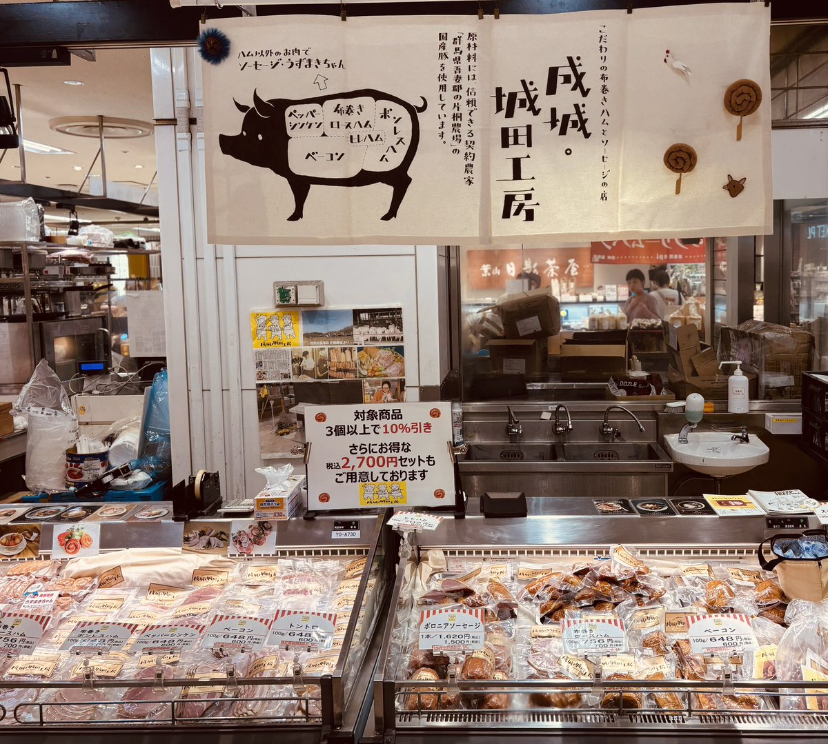 ShirotaKOUBO's tweet photo. 9月29日(火)
本日最終日
青葉台東急フードショー
自家製ハム
催事出店

10月3日(土)＆4日（日）
東京クラフトフェスティバル
炭火焼

ギフト発送承ます
店舗共々
はむ張ります

https://t.co/WF41Q8Sdxa
#成城城田工房
#うずまきちゃん
#東京クラフトフェスティバル
#手紙社 
#青葉台東急スクエア https://t.co/OWaxf0MD1B