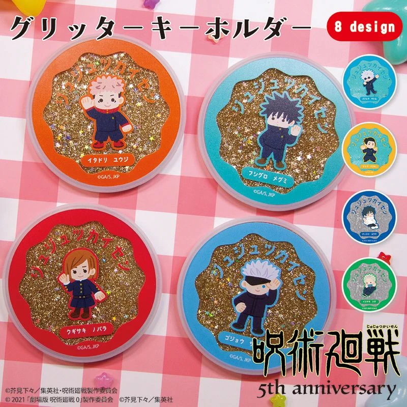 呪術廻戦グッズ情報 (@jujutsu_goods) / X