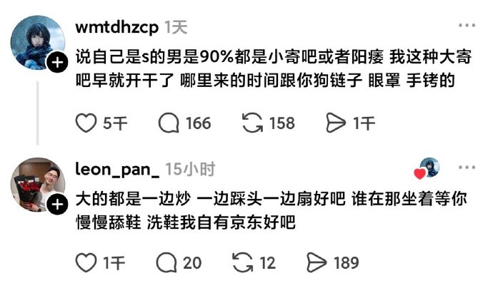 hsh6669's tweet photo. 请问这是真的吗？ https://t.co/K9LsZeiggl