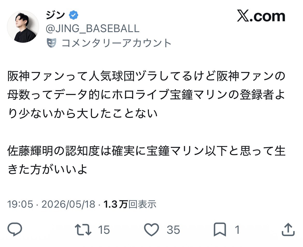 x4uVell's tweet photo. ガンダムオタクもホロライブファンだけには言われたくないと思ってるよ https://t.co/SScaTBATTi