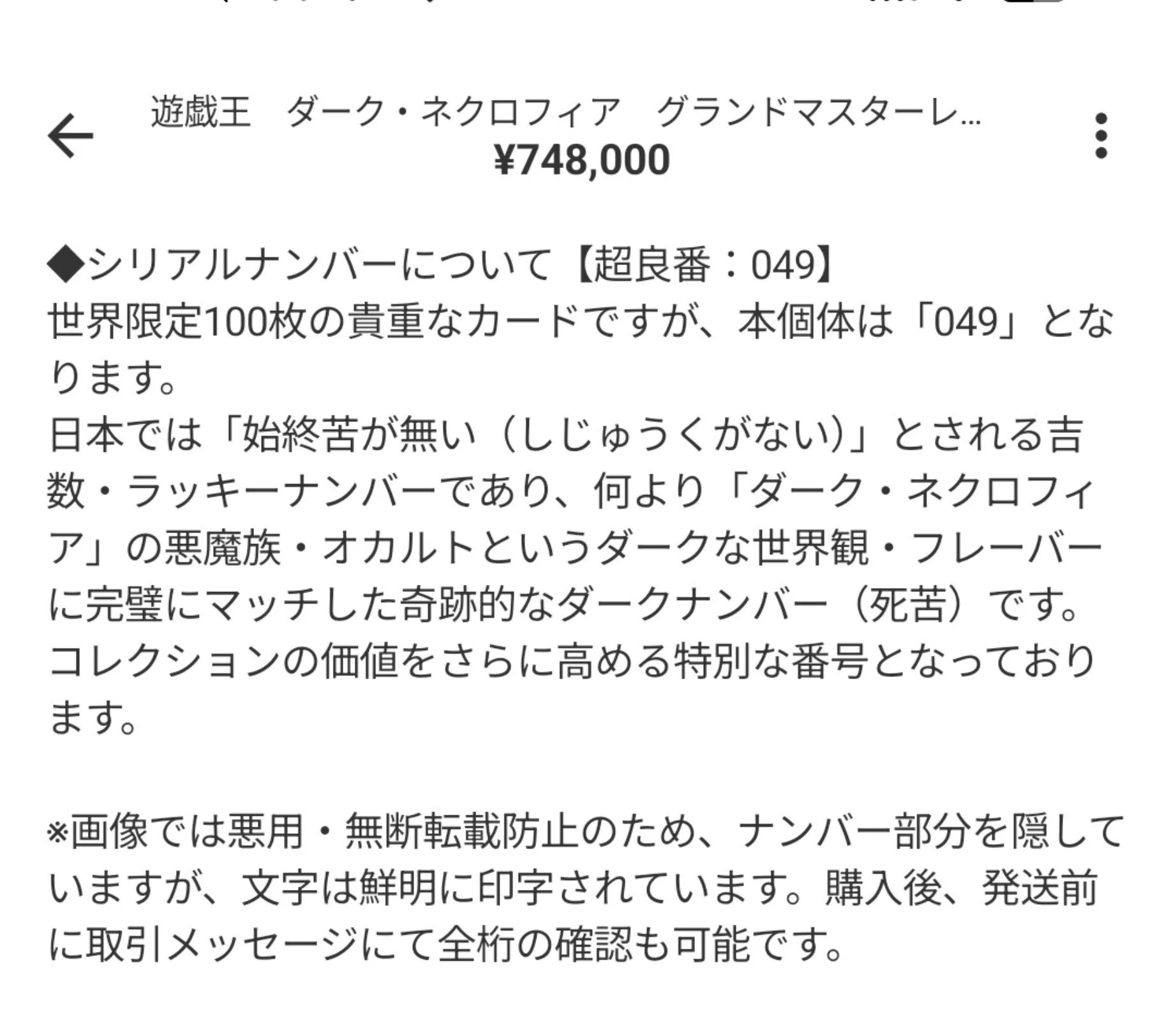 hiro@TCG_Collector🇯🇵 on X: 