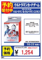 カードボックスイオンモール姫路店 on X: 