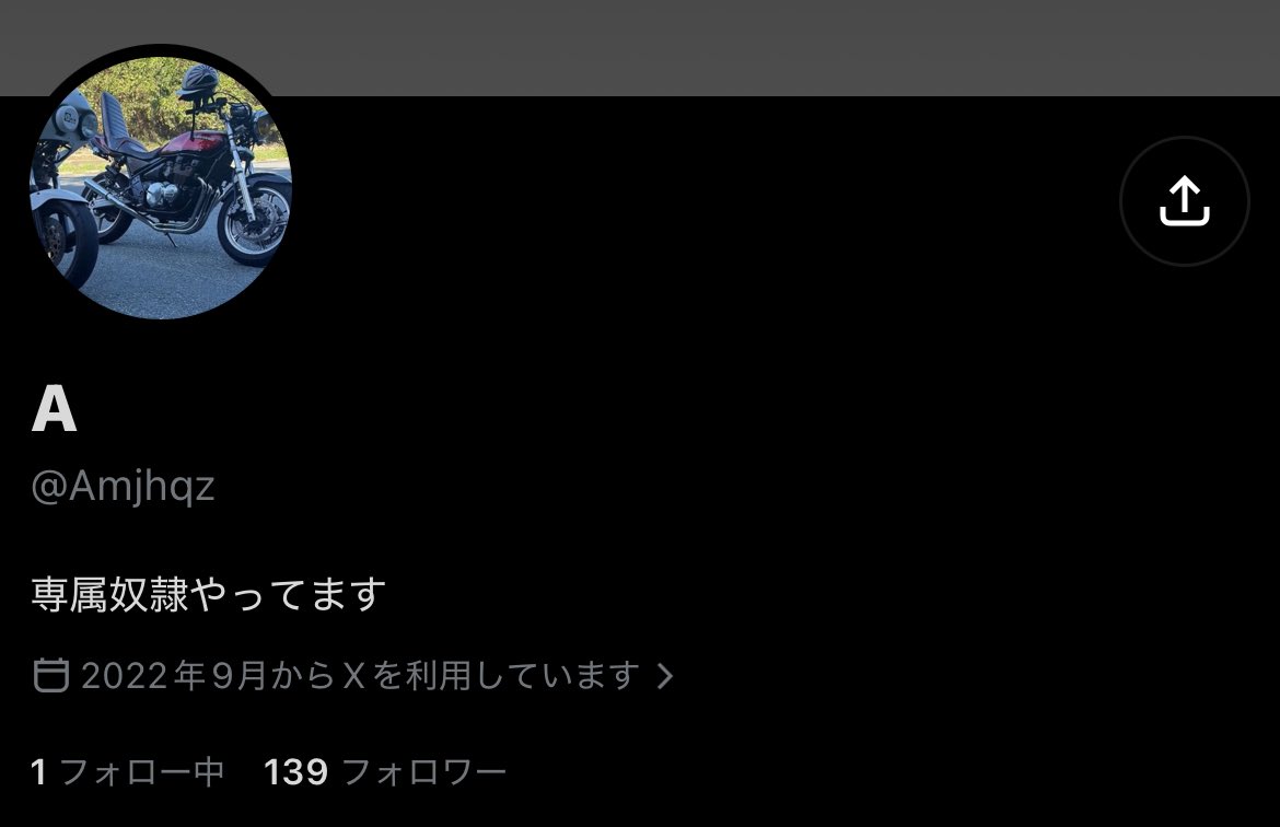 omitsugi_sagi's tweet photo. 👮🚨【@Amjhqz 】
※ユーザー名を変更してるので再共有

専属奴隷にも関わらず自らリアルを持ちかけてきて都合が悪くなると無視。

#貢ぎマゾ #貢ぎ奴隷 #貢がないマゾ #貢がない奴隷 https://t.co/y9A89BPj6u