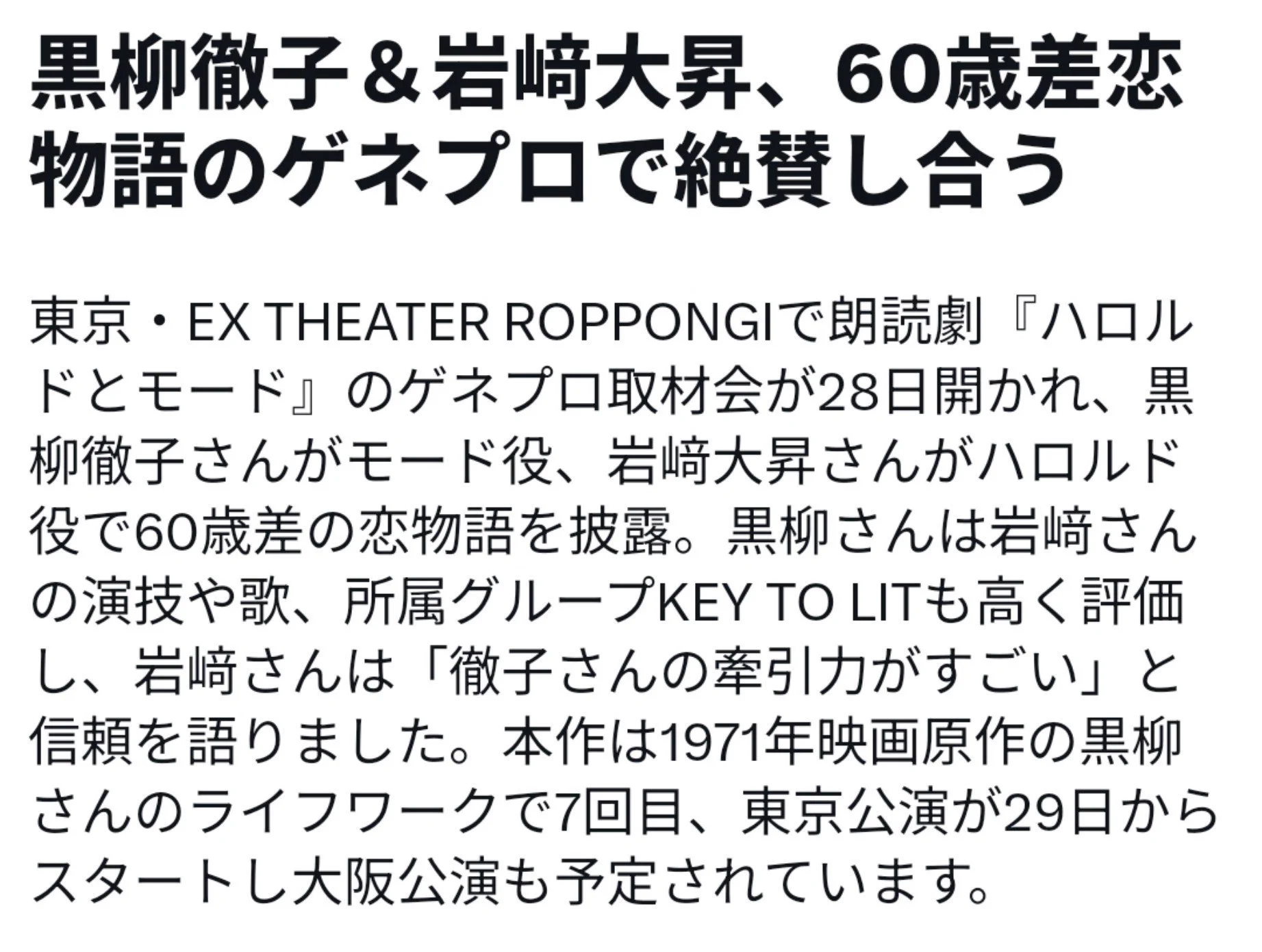 きとり🗝🔥🥬 on X: 