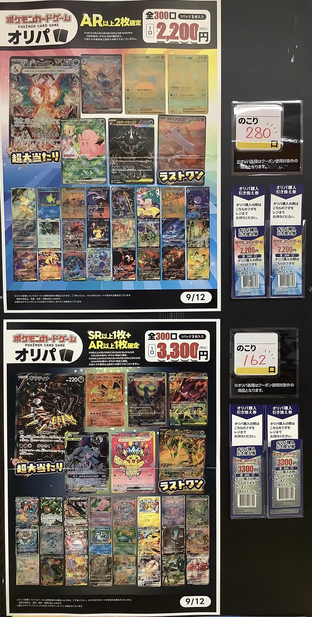 ふるいち倉吉店 on X: 