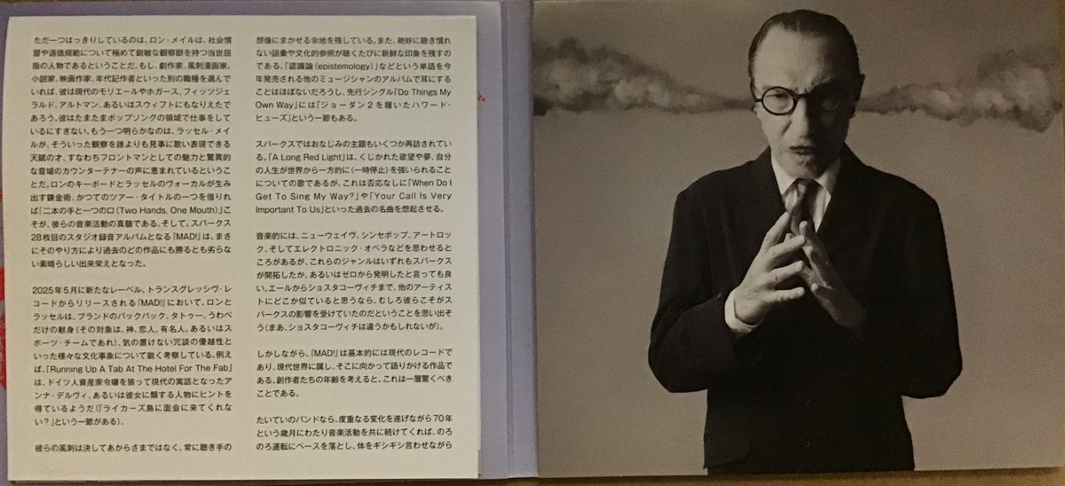 mnuzip's tweet photo. #Sparkstember2026 Day29 Mad! (2025)
LP 日本盤　未発売
CD TRANS850CDJ (2025) 翻訳/対訳：鈴木亨 紙J BT1 Do Things My Own Way (Cornelius Remix)
MAD! 発売記念サイン会 2025年6月3日（火）タワーレコード渋谷店 https://t.co/acDsSWX8Ah