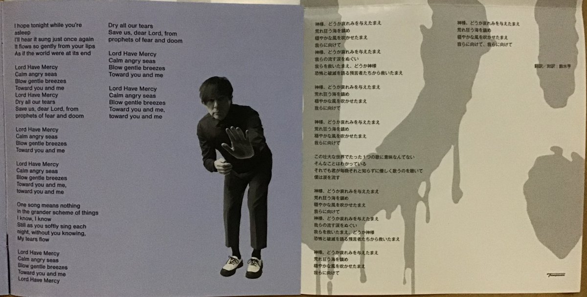 mnuzip's tweet photo. #Sparkstember2026 Day29 Mad! (2025)
LP 日本盤　未発売
CD TRANS850CDJ (2025) 翻訳/対訳：鈴木亨 紙J BT1 Do Things My Own Way (Cornelius Remix)
MAD! 発売記念サイン会 2025年6月3日（火）タワーレコード渋谷店 https://t.co/acDsSWX8Ah