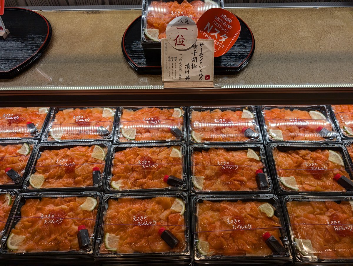 oishiiplus's tweet photo. 【女将のひとりごと🍱】

​フォートナム・アンド・メイソンのカップを片手にご来店くださるお客様が多いの..☕️🇬🇧
​優雅な英国紅茶と、うちのサーモンイクラやだし巻きカツサンド…

​…もしやこれ、最高のマリアージュなんじゃない！？🤭✨

​#えさきのおべんとう
#フォートナムアンドメイソン https://t.co/XOM2u2dT1M