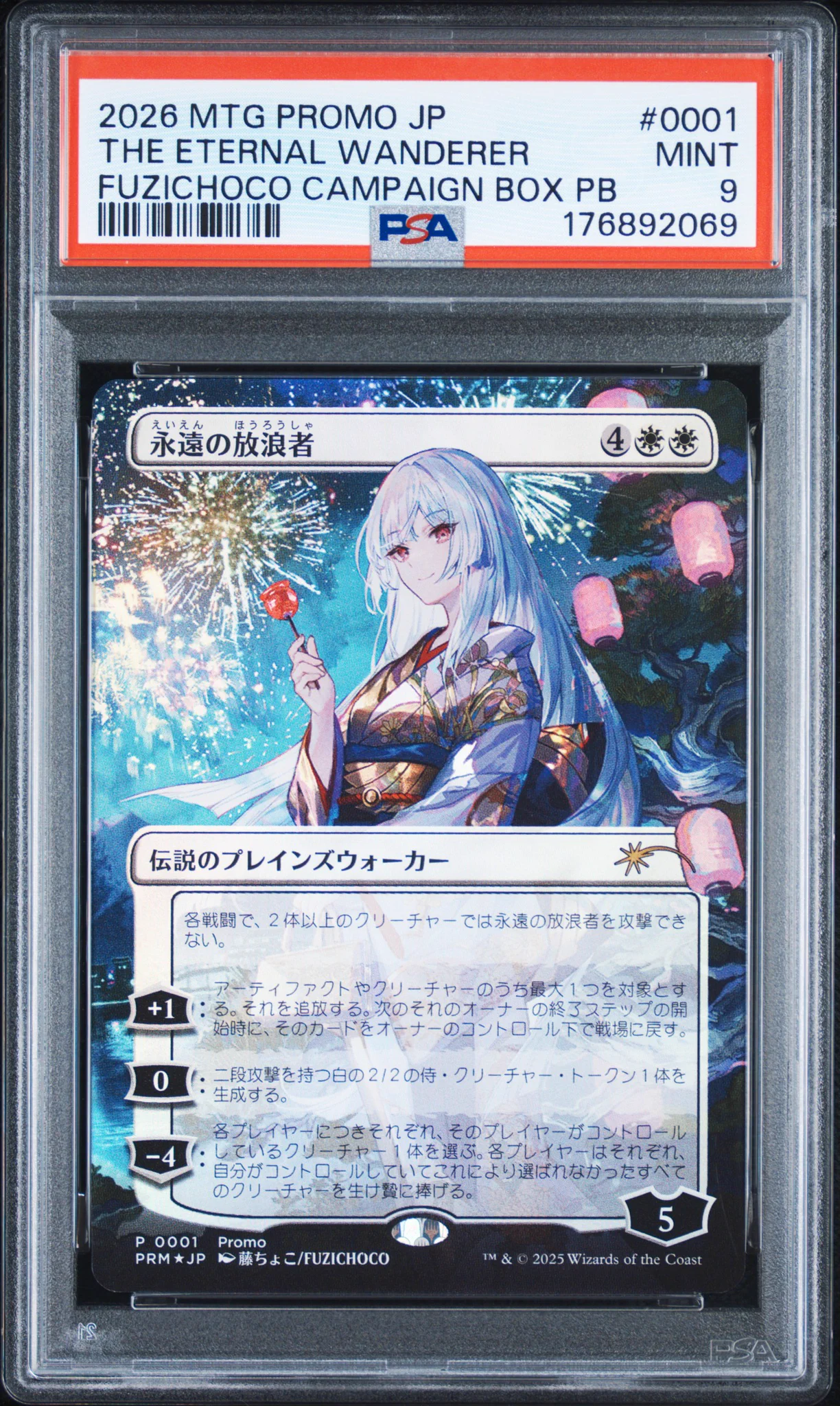 カードショップ若院 on X: 
