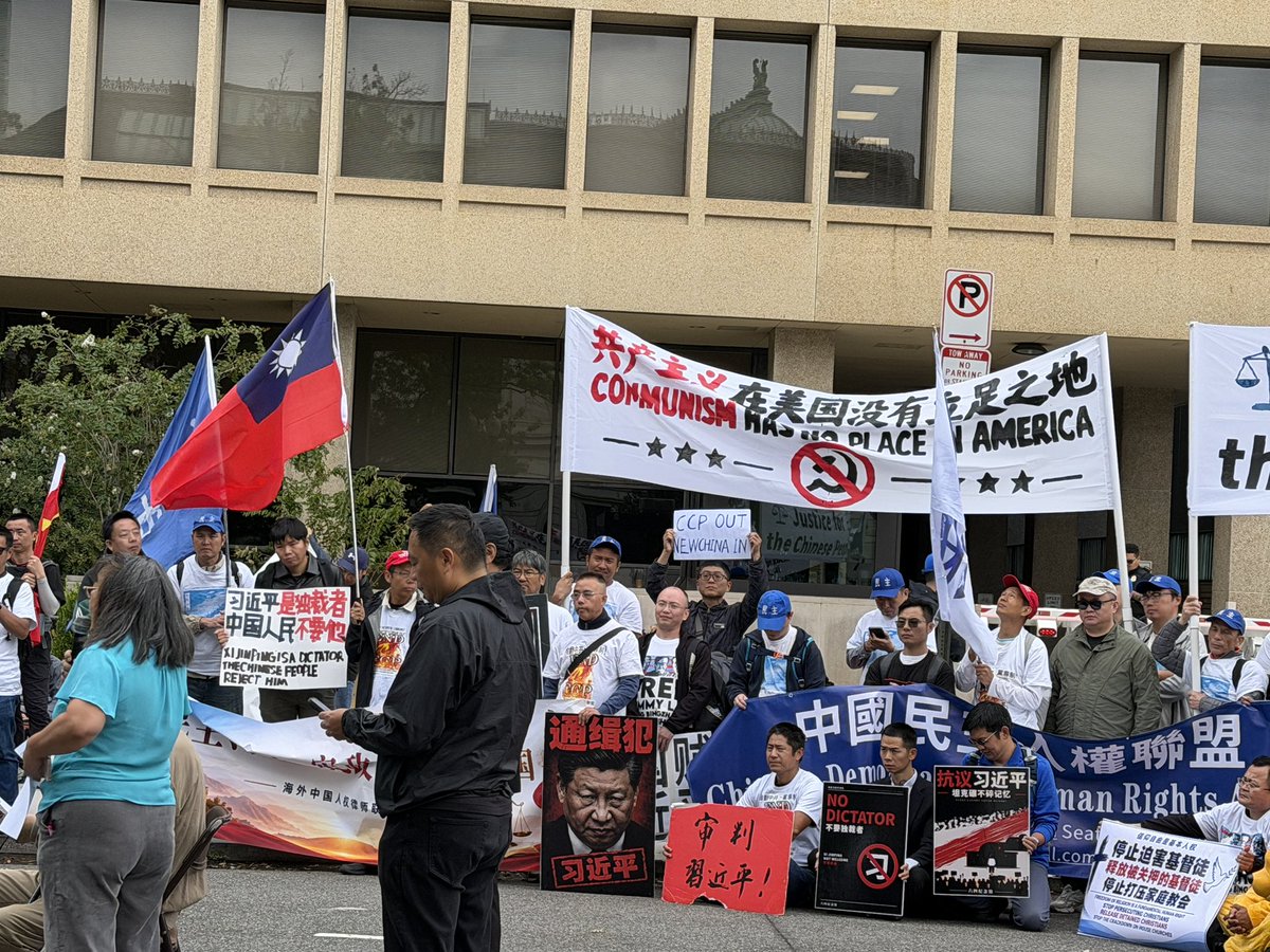 lonergb's tweet photo. On the noon and afternoon of September 24, overseas groups and pro-democracy activists from regions including Hong Kong, Tibet, East Turkestan, Taiwan, Mongolia, and Myanmar held protests in front of the Chinese Embassy in the United States, as well as around the White House during the evening, to express their political demands and concerns over human rights. 

On the evening of September 24, a pushing and shoving conflict broke out outside the Chinese Embassy in the United States between protesters and unidentified individuals, and local police subsequently arrived at the scene to handle the situation. 

On the evening of September 24, a pushing and shoving conflict broke out outside the Chinese Embassy in the United States between protesters and unidentified individuals, and local police subsequently arrived at the scene to handle the situation
