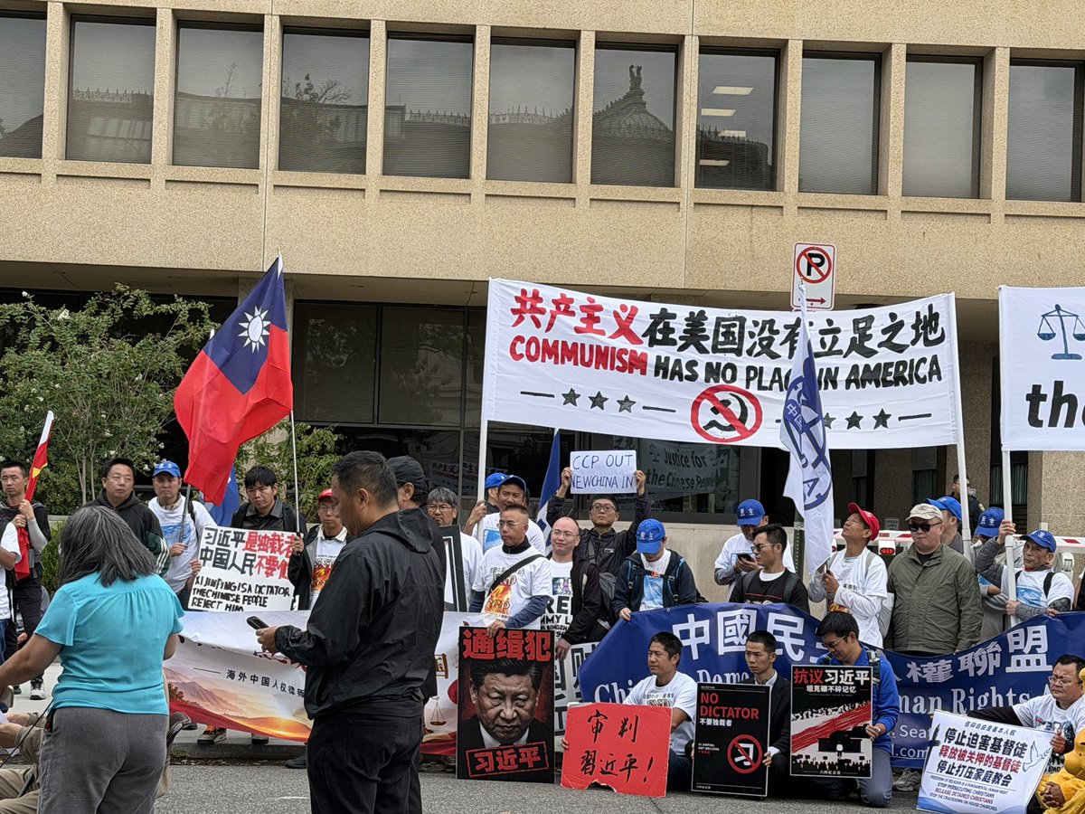 lonergb's tweet photo. On the noon and afternoon of September 24, overseas groups and pro-democracy activists from regions including Hong Kong, Tibet, East Turkestan, Taiwan, Mongolia, and Myanmar held protests in front of the Chinese Embassy in the United States, as well as around the White House during the evening, to express their political demands and concerns over human rights. 

On the evening of September 24, a pushing and shoving conflict broke out outside the Chinese Embassy in the United States between protesters and unidentified individuals, and local police subsequently arrived at the scene to handle the situation. 

On the evening of September 24, a pushing and shoving conflict broke out outside the Chinese Embassy in the United States between protesters and unidentified individuals, and local police subsequently arrived at the scene to handle the situation