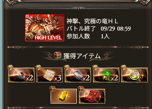 WF71914694's tweet photo. ﾊﾝｻﾞｲｼｬ… https://t.co/HMybQKqDMZ