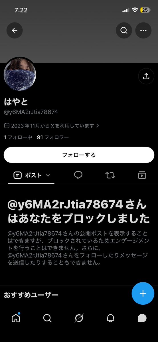 omitsugi_sagi's tweet photo. 👮🚨【 @y6MA2rJtia78674 】

都合悪くなるとブロックで逃亡。

#貢ぎマゾ #貢ぎ奴隷 #貢がないマゾ #貢がない奴隷 https://t.co/YY7WgkrOez
