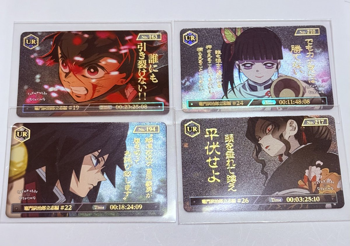 yy_log2's tweet photo. 【 交換 】  鬼滅 中国 ポスカ

譲⇒画像
求⇒童磨、猗窩座
中国ポスカのみ求めてます

童磨との交換優先の為お求めのキャラや組み合わせによってはお断りする場合がございますがご検討よろしくお願い致します https://t.co/1xC1d9hO2e