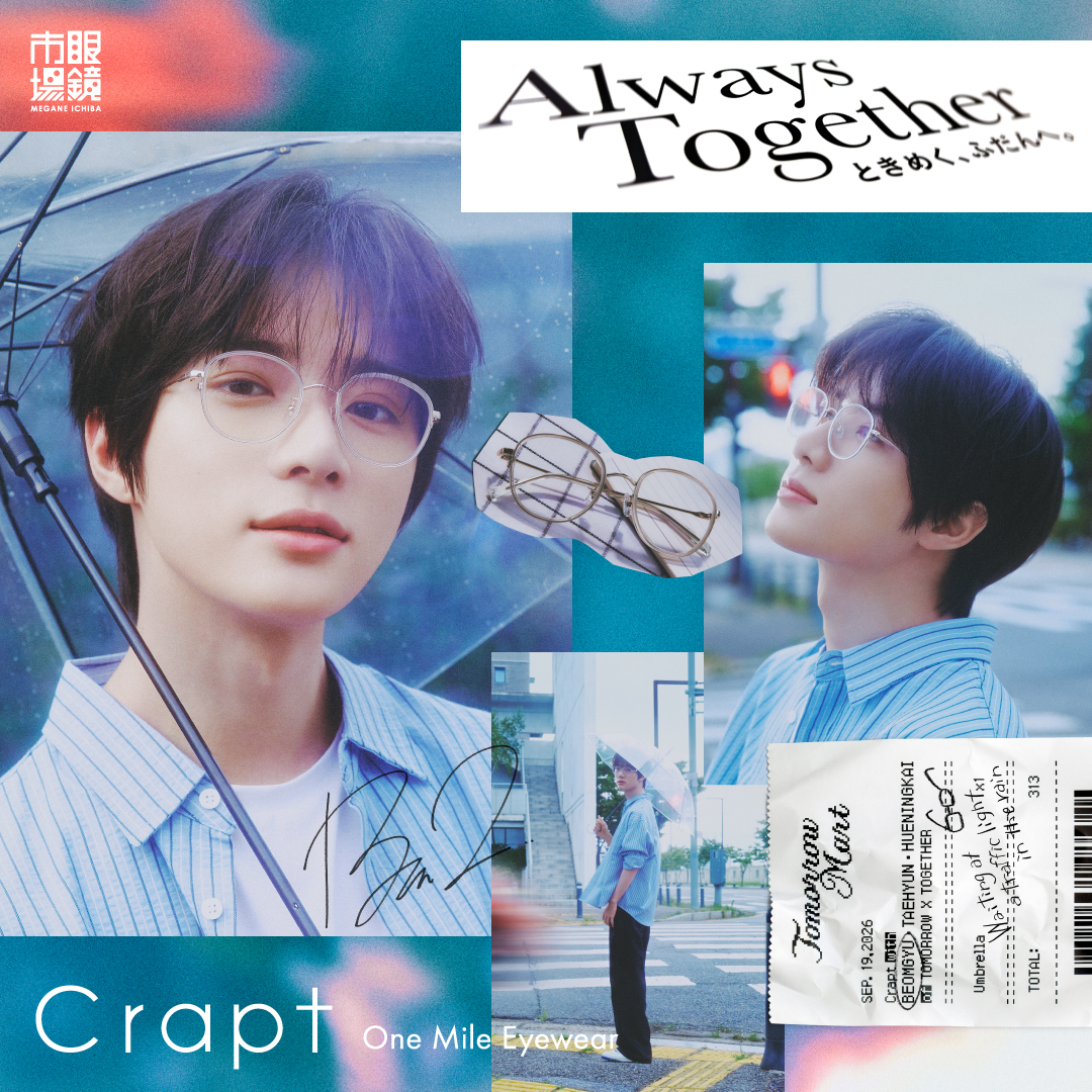 meganeichiba_cp's tweet photo. 【9/19(土)新発売】眼鏡市場「Crapt」
Crapt with BEOMGYU of TOMORROW X TOGETHER

何気ない毎日が、特別になる
One Mile Eyewear Crapt

BEOMGYU着用の「Crapt」は全国の眼鏡市場店舗にて販売中！
ワンマイルから、新しい私をはじめよう。